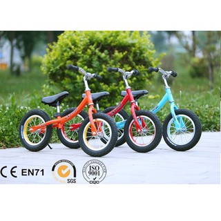 Xe đạp cân bằng trẻ em