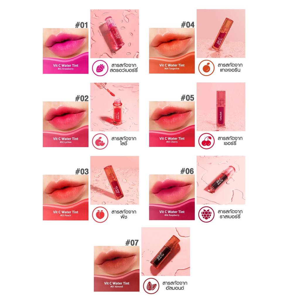 Son nước 7 màu siêu đẹp siêu lì Vit c WATER TINT Cathy Dol