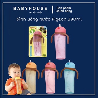 Bình uống nước Pigeon 330ml có ống hút cho bé