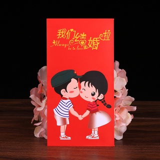 Phong bao lì xì cưới, bê tráp, bưng quả hình Chibi 2023