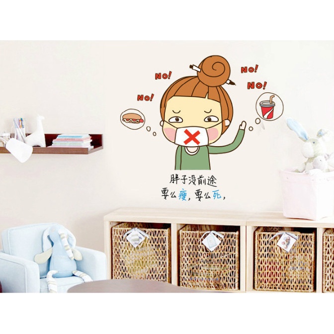 Decal trang trí tường - Cô gái đeo khẩu trang kiêng ăn