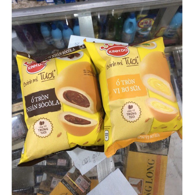 Bánh Mì Ổ Tròn Vị Bơ Sữa/Socola Kinh Đô 55g (tăng 10%)