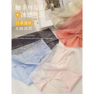 𝐐𝐮𝐚̂̀𝐧 𝐥𝐨́𝐭 𝐯𝐢𝐞̂̀𝐧 𝐫𝐞𝐧 𝐭𝐫𝐚́𝐢 𝐭𝐢𝐦 👙(10 chiếc )