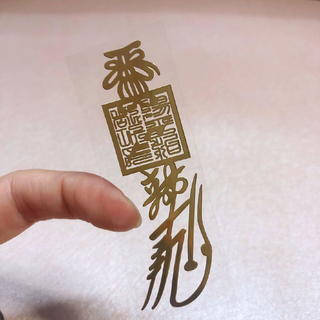 Miếng dán trang trí điện thoại bằng kim loại hình tượng Phật tài lộc cho xe hơi | BigBuy360 - bigbuy360.vn