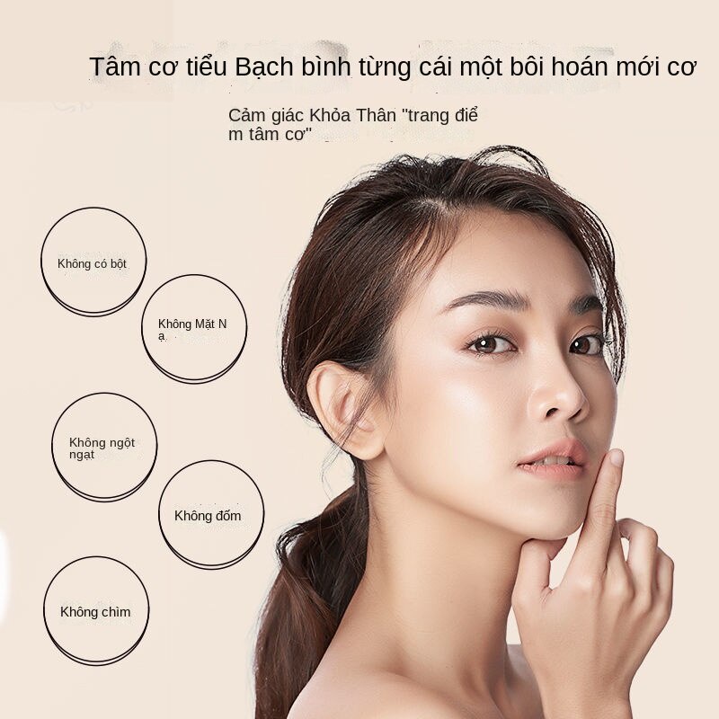 kem nền lỏng eiio Trang điểm lâu trôi Không thấm nước Không nhìn thấy lỗ chân lông Làm đều màu da Kiểm soát dầu Pha trộn tự nhiên | BigBuy360 - bigbuy360.vn