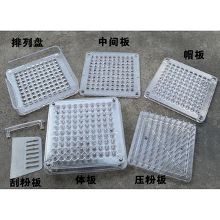 Khuôn đóng nang thủ công #00 / khuôn đóng viên nang thủ công 100 viên