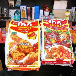 Bột Chiên Gà Gogi Thái Lan Gói 500g