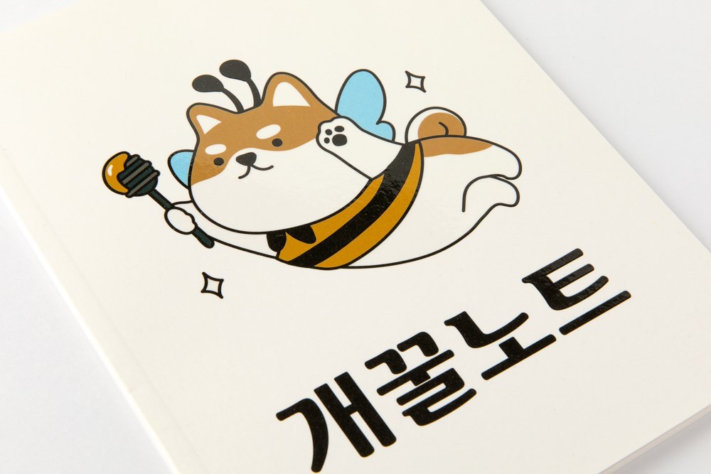 Sổ Ghi Chú ARTBOX Hàn Quốc In Hình Chú Chó Mật Ong Siêu Dễ Thương