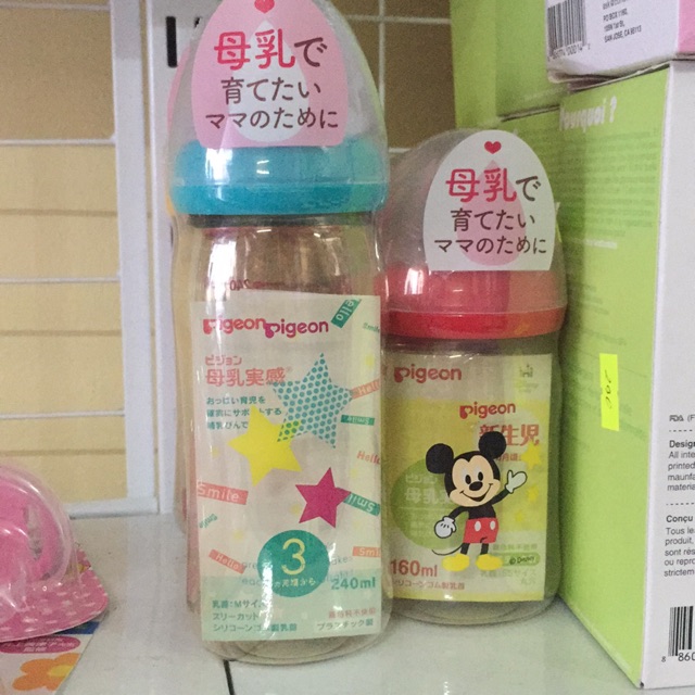 Bình Pigeon nội địa 240ml/ 160ml