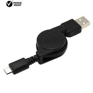 *Micro USB A to USB 2.0 B Male Cable Sync Data Charger