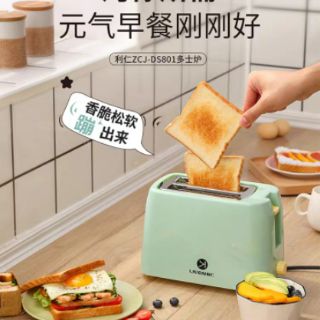 (CÓ SẴN) Máy nướng bánh mì Liven