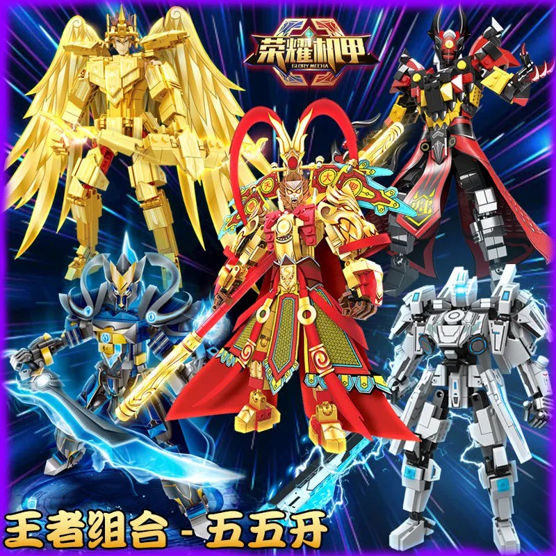 Bộ Đồ Chơi Lắp Ráp Lego King Glory Mecha Conflict Monkey King Dành Cho Trẻ Em