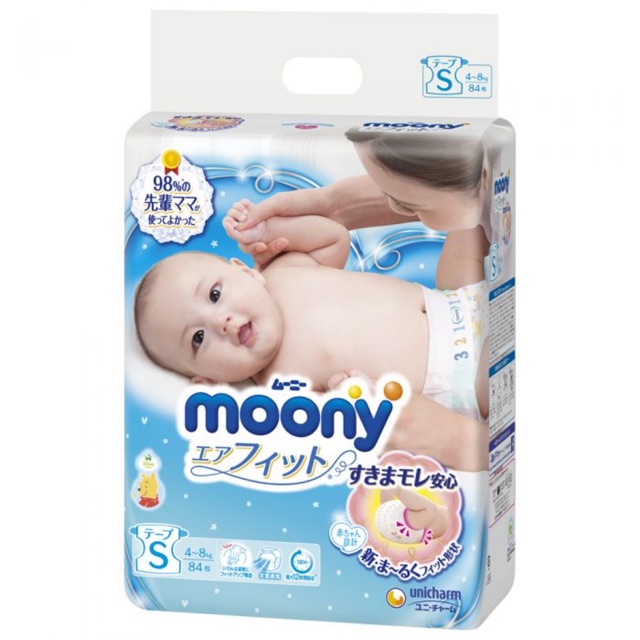 Bỉm - Tã dán Moony size S 84 miếng