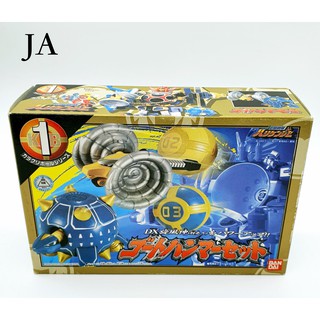 Bóng Karakuri Ball số 2 + 3 ( Cừu + Rùa ) phụ kiện rô bốt trong siêu nhân Cuồng Phong.