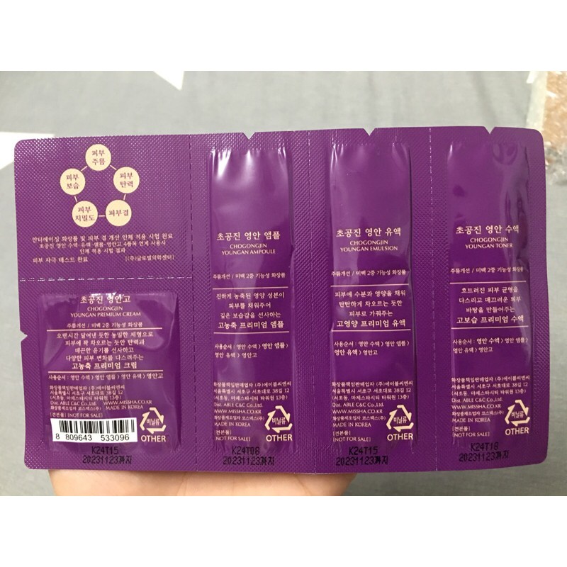 1 Set Dùng Thử Chống Lão Hóa Missha Chogongjin Youngan (Set gồm 4 nhỏ gói màu tím)