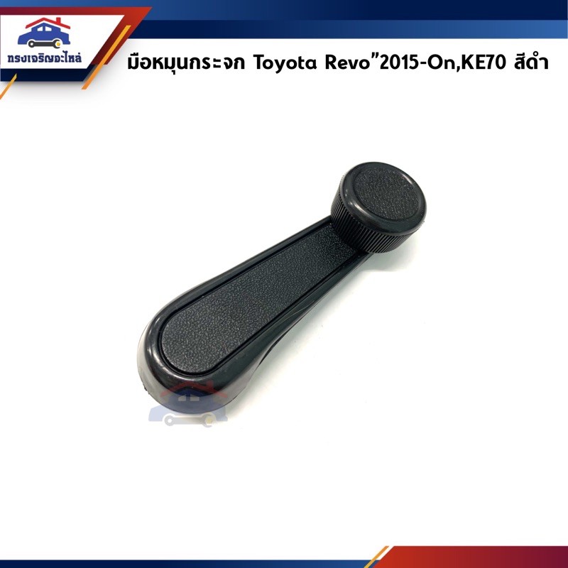 Gương Quay Tay Toyota Hilux Revo 2015-On Corolla KE70 Cửa Đen