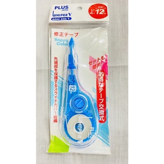 Xoá kéo Plus Japan