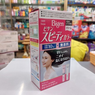 Bigen speedy nhật nhuộm phủ bạc 40+40g màu 7 đen ánh nâu