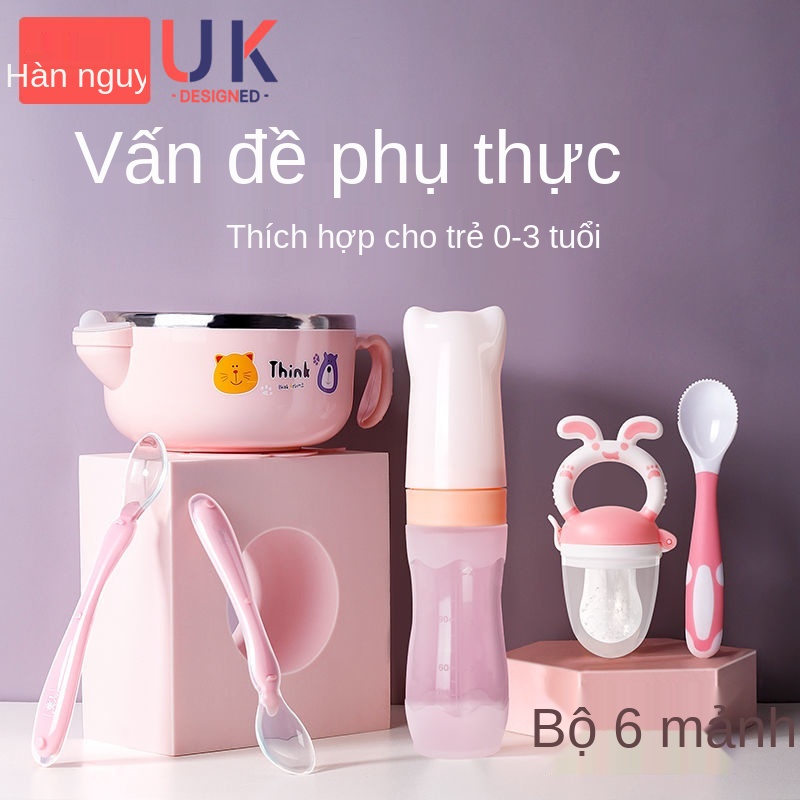 OCơm thìa ngũ cốc bình sữa cho bé ăn bún bóp silicone bộ đồ tạo tác dụng cụ bổ sung thức