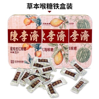Kẹo ngậm ho thảo dược
