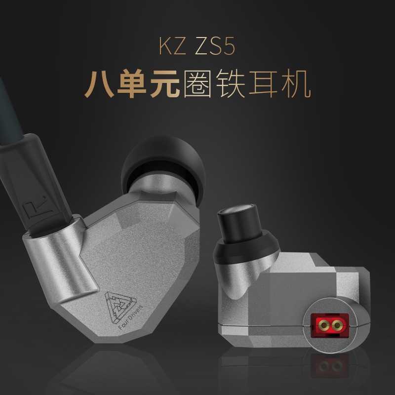 Tai Nghe Nhét Tai Kz Zs5 8 Âm Thanh Hifi Sống Động