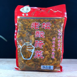 Dưa Cải Chua Vân Nam 1kg