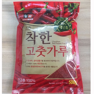 Ớt Bột Vảy Hàn Quốc làm kim chi ,Mì Cay gói 500g