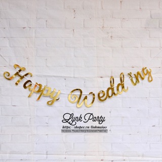 Dây treo trang trí chữ “ Happy Wedding”