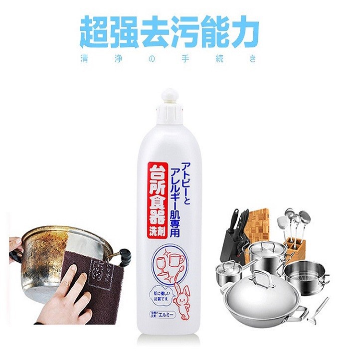 [Hỏa Tốc HN] Nước tẩy rửa nhà bếp cao cấp Kose 500ml Nội địa Nhật Bản