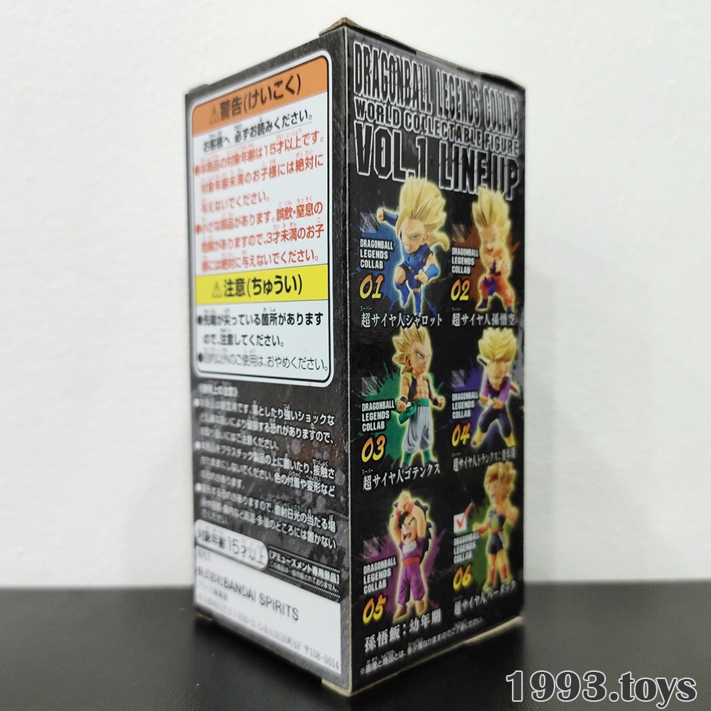 [New] Mô hình chính hãng Banpresto figure Dragon Ball WCF - Legend Collab vol.1 - 06 Super Saiyan Bardock