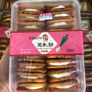 Combo 2 hộp Bánh hành sữa bò Đài Loan