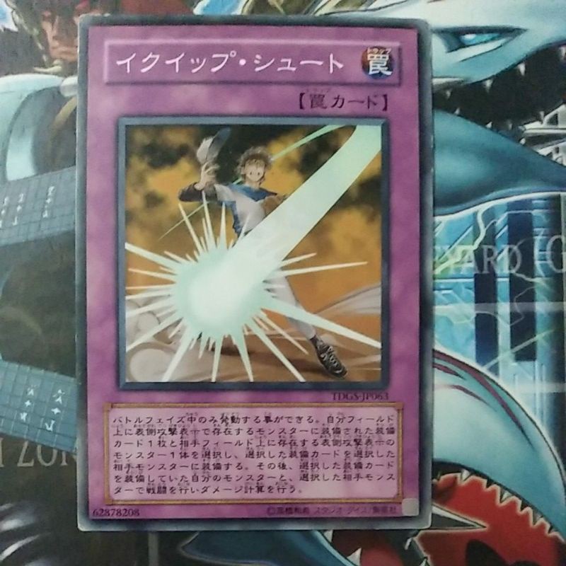 Thẻ bài YUGIOH - OCG - Equip Shot - TDGS-JP063 - Common - Normal Trap