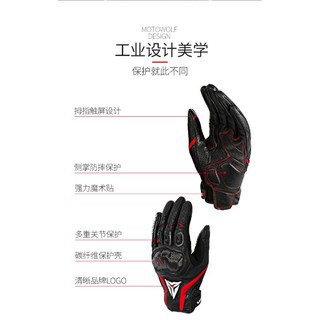 Găng tay da cừu Motowolf