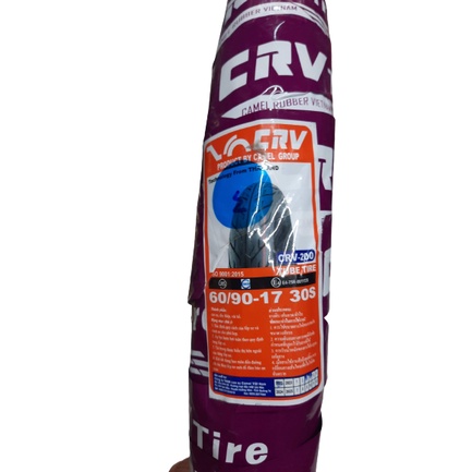 Vỏ  nhỏ RCV loại dùng ruột dùng cho xe honda