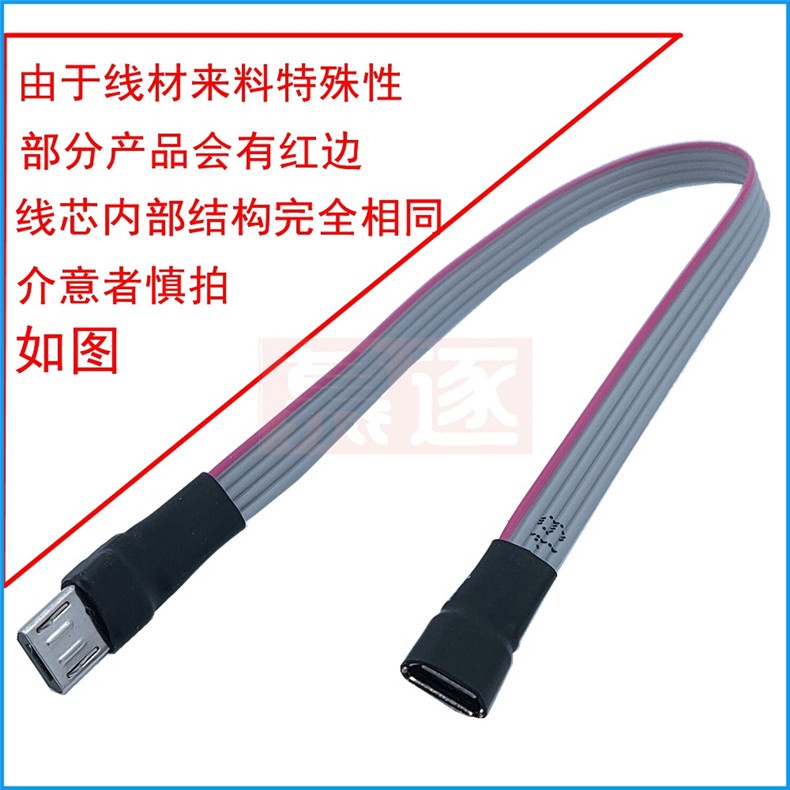 Dây Cáp OTG Mở Rộng 5 Lõi Chuyển Đổi Từ Đầu Cắm Sang Cổng Cắm Micro USB Dành Cho Điện Thoại Android