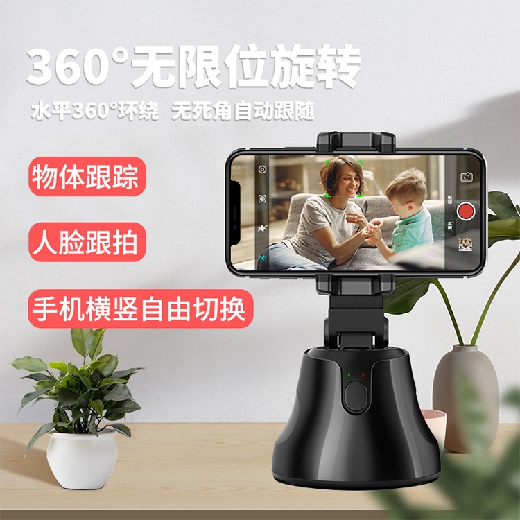 Gậy Tự Sướng Quay 360 Độ Hỗ Trợ Quay Video