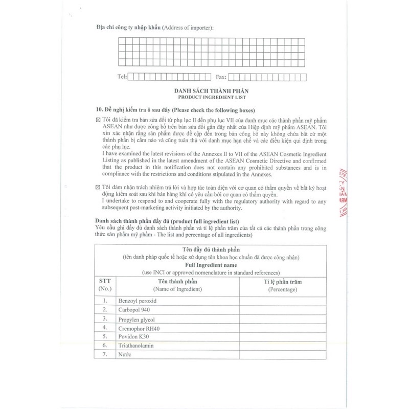 EZOYB 10 (BENZOYL PEROXIDE - BPO 10%)giúp giảm và ngăn ngừa mụn trứng cá. | BigBuy360 - bigbuy360.vn