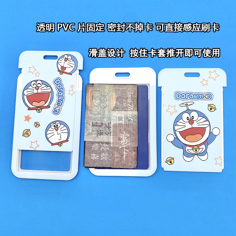 Dây Đeo Điện Thoại/Thẻ id/Thẻ Hoạt Hình Doraemon Cho Học Sinh