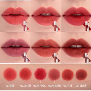 ROMAND SEE THROUGH MATTE TINT
