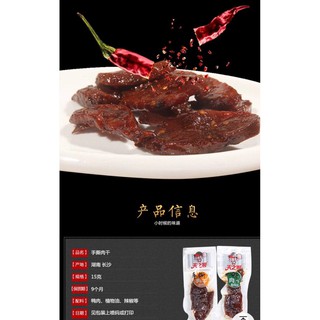 10 gói bò khô cay nội địa