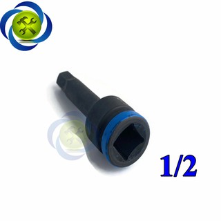 ĐẦU TUÝP C-MART F0049-H10