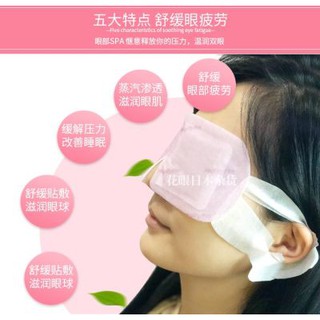 Mặt Nạ Thư Giãn Mắt Kao 12 miếng Nhật Bản