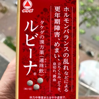 Hộp đựng bổ máu rubina của takeda