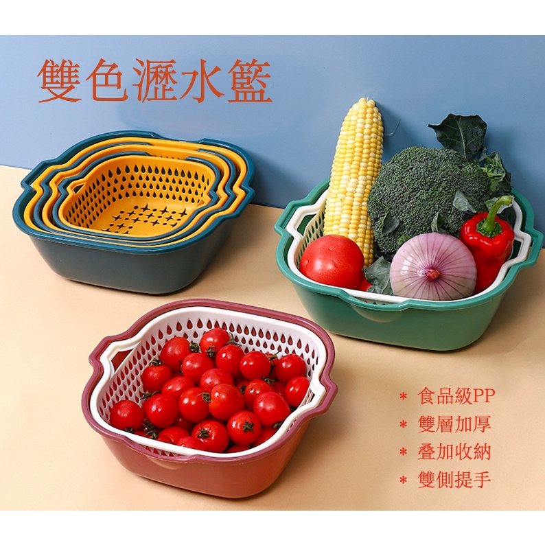 Rổ Rửa Rau Củ Quả Hai Lớp Dày Dặn Sáng Tạo Màu Sắc Tương Phản Dành Cho Nhà Bếp