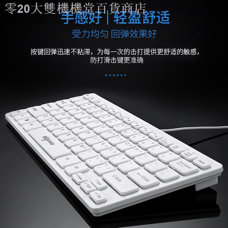 Bàn Phím Dây Mini Usb Hình Socola Không Gây Tiếng Ồn | BigBuy360 - bigbuy360.vn