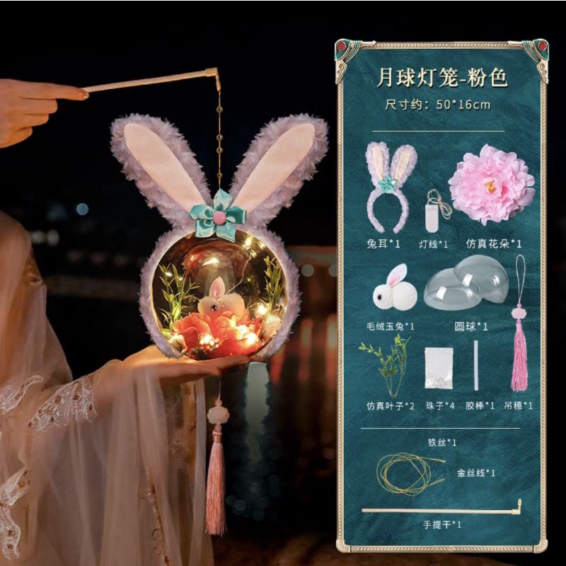 💥 BỘ VẬT LIỆU DIY ĐÈN TRUNG THU HOẠ TIẾT CHÚ THỎ ĐÈN LED + KÈM VIDEO HƯỚNG DẪN