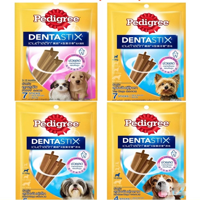 Bánh Thưởng Chăm Sóc Răng Miệng - Pedigree Dentastix