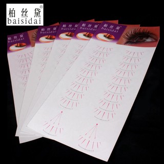 Miếng dán dưới mắt hỗ trợ nối mi BAISIDAI, miếng dán định hình nối mi, độ dính vừa phải, tháo ra dễ dàng