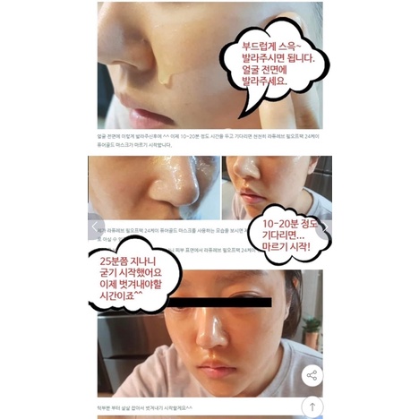 Mặt nạ lột trẻ hoá da chiết xuất từ 99% vàng 24k Lapureve 24 Pure Gold Mask