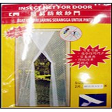 Màn chống muỗi - côn trùng dành cho cửa ra vào 0035 ( 0,8 m x 2,1 m ) nhât bản